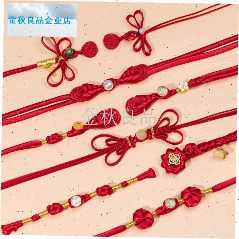 色国风旗a袍盘扣盘新年流苏扣覆古手工新中式汉服装饰纽扣装饰.,淘宝优惠券,粉丝福利购,淘宝优惠卷