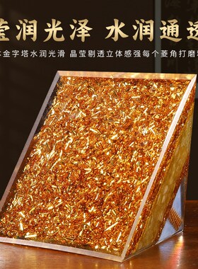 新品黄水晶金字塔摆件透光t吸金能量塔聚财金字塔寻模型办公室家