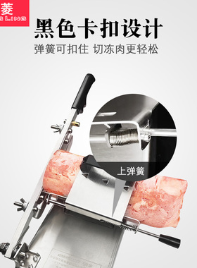 新品羊肉切片机肥牛涮羊肉卷手动家用H小型刨肉切牛肉商用火锅冻