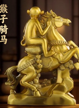 新品铜马上封侯铜猴纯摆件办公室马到成功十二生肖客X厅铜马装饰