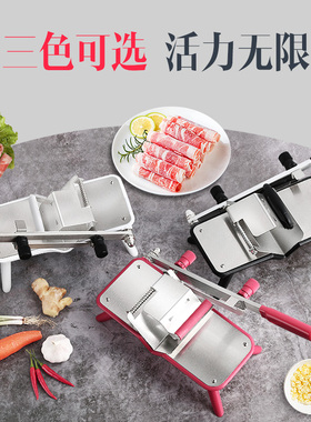 新品羊肉卷切片机手动家用切肉机火锅肉片机爆肉S卷机神器小型多