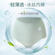 Summer underwear for women, ice silky, non-marking, high waist, belly lifting buttocks, large size nude and thin style briefs, breathable and comfortable