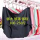 3 Pack Extra Large Size Triangular Seamless Women's Underwear Medium High Waist Fat mm One Piece Mom 200 Underwear Ice Silk Jin Jin equal to 0.5 kg