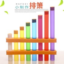 Students handmade DIY homemade Xiao Jobs Science Experimental Musical Instruments Steam Tech small production Invention Materials