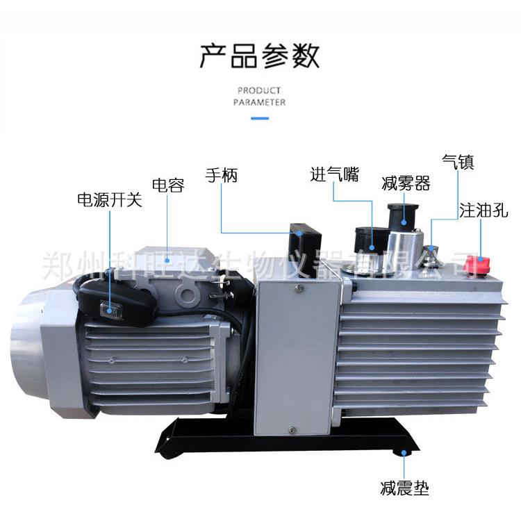 博奥2xz-2/2xz-4直联旋片式真空泵单三相电1/2/4L配机油现货包邮 - 图2