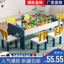 Xinjiang childrens multifunctional building blocks table large grain baby assembled toy table puzzle game table