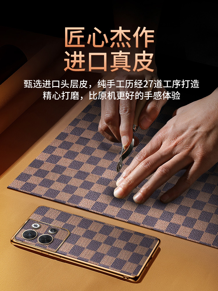 酷尔奇棋盘格oppo Reno9手机壳新款reno8pro高端电镀皮套reno 7 6 5镜头全包防摔奢华商务超薄创意皮革保护套 - 图1