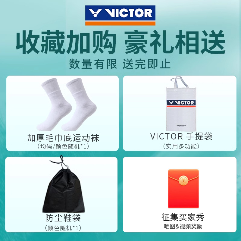 正品victor胜利专业羽毛球鞋男女鞋威克多防滑减震透气羽鞋S82II - 图0