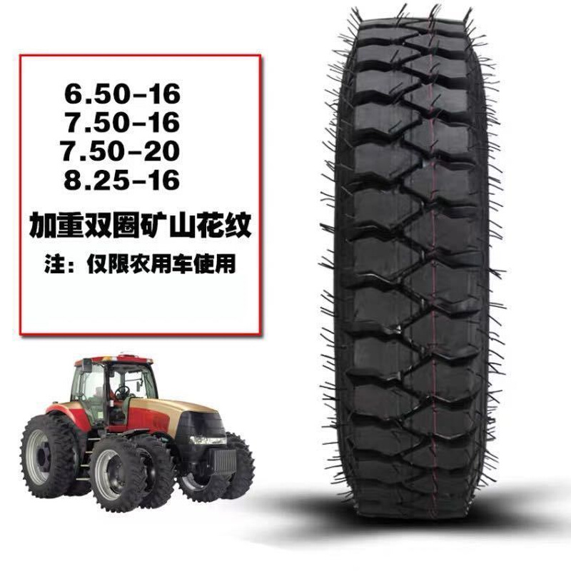 矿山轮胎600/650/700/750/7.50/825/8.25-16农用拖拉机三轮车拖车 - 图0