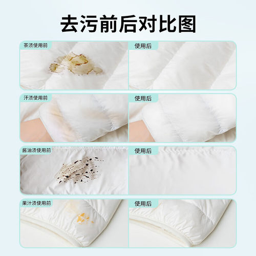 立白小白白羽绒服专用洗衣液羽绒服清洗剂清洁剂洗涤剂-图3