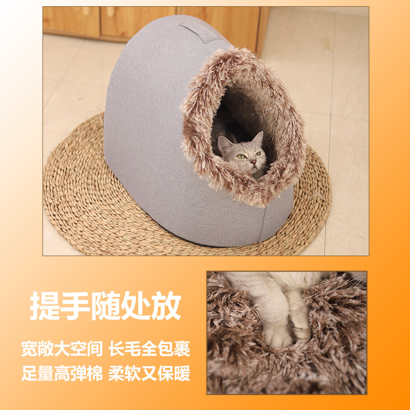 猫窝冬加厚封闭猫咪睡窝冬季保暖窝冬用大尺寸小猫新式过冬窝狗窝,淘宝优惠券,粉丝福利购,淘宝优惠卷