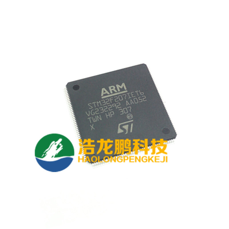 浩龙 鹏STM32F207IET6 贴片 LQFP-176 全新原装 电子元件 单片机 - 图1