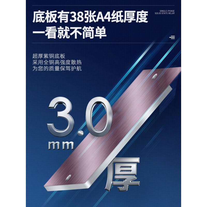 上整单相100A200AH3200Z电加热温控炉直流控交流工业级固态继电器-图0