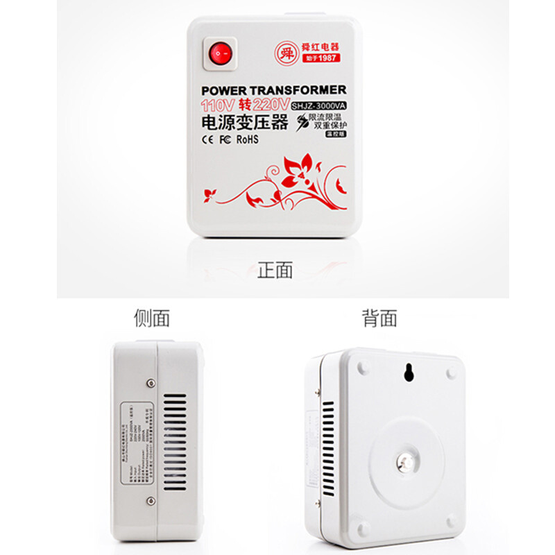 舜红足功率3000W变压器110v转220v/220v转110v带保护电源转换器 - 图1