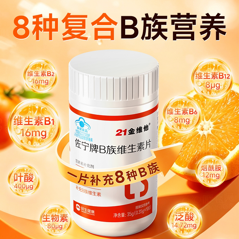图 5