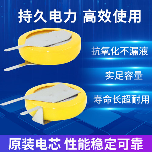 原装CR927带焊脚纽扣电池锂3V带引脚扣式电子设备主板PCB插件立式贴片SMD正负极连接两针脚大容量 - 图2
