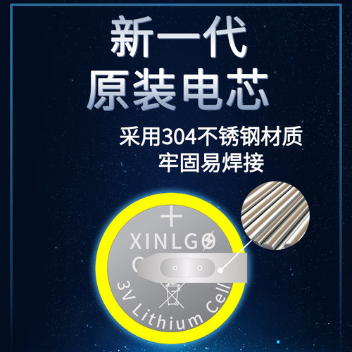 原装CR1632带焊脚纽扣电池CR1616/CR1625/CR1620主板锂3V电子设备扣式带引脚PCB立式插件贴片SMD两脚大容量 - 图3