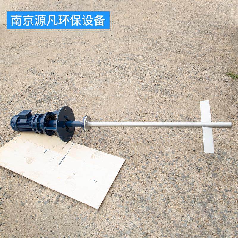 厂家JBJ浆式搅拌器 立式高低速折浆式潜水搅拌器污水处理设备,淘宝优惠券,粉丝福利购,淘宝优惠卷