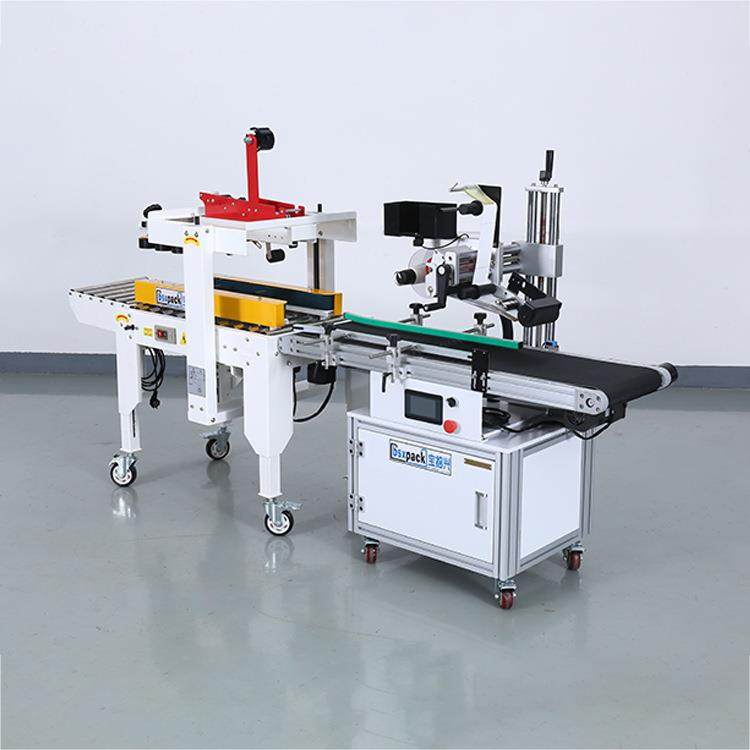 全自动封箱贴标一体机 东莞厂家定制仓库快递纸箱胶带封口封箱机,淘宝优惠券,粉丝福利购,淘宝优惠卷