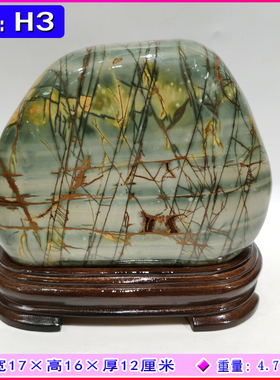 极速丽海石业乳源五彩石r头观赏奇石头办公室家居客厅桌面装饰品