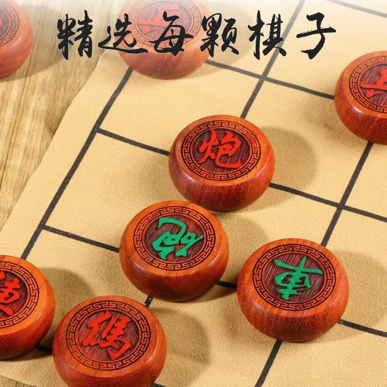 实木中国象棋红花梨木大号棋子棋盘套装高档礼盒便携式学生成人 - 图1