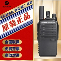 Motorola intercom V308 Mini high-power handheld machine Viterx SMP308 Hotel Property Handstand