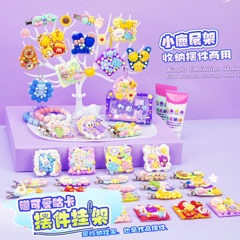 奥特曼咕卡奶油胶套装暑假儿童奖励男孩生日礼物全套贴纸大礼包
