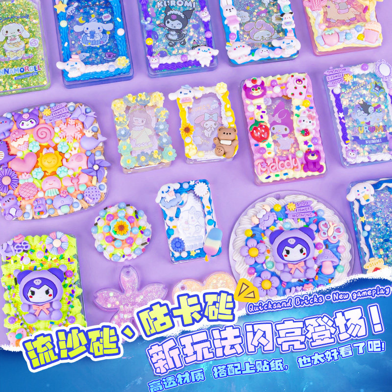 奥特曼咕卡奶油胶套装暑假儿童奖励男孩生日礼物全套贴纸大礼包