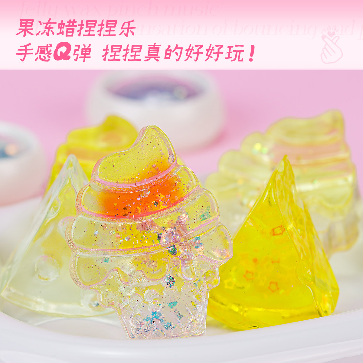 奶油胶咕卡套装全套儿童手工diy玩具材料水晶泥冰淇淋杯捏捏乐黏土甜品杯果冻蜡女孩礼物手帐贴纸流沙砖发夹 - 图2