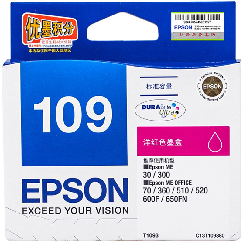 。原装EPSON爱普生T1091黑色彩色109墨盒1100/600F/650FN/700FW/8 - 图2