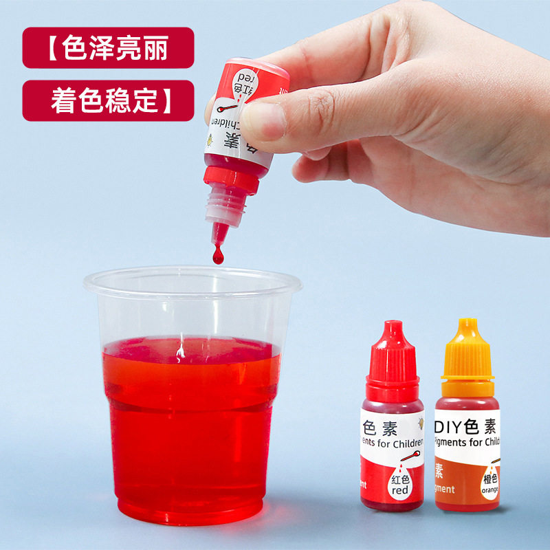10ml科学实验色素液diy橡皮泥史莱姆橡皮泥小实验材料儿童玩具,淘宝优惠券,粉丝福利购,淘宝优惠卷