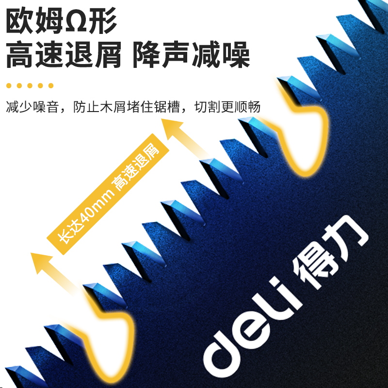 得力折叠锯锯树神器手锯手工锯木工锯子家用小型手持伐木锯省力锯