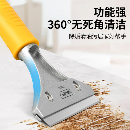 得力铲刀清洁刀保洁铲子墙皮瓷砖刮刀片铝合金不锈钢开荒除胶神器 - 图1