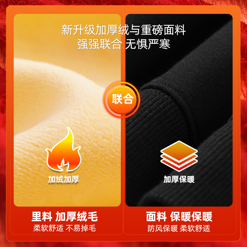 真維斯CLUB秋冬款連帽衛衣男加絨加厚重磅保暖帶帽上衣服美式外套_JEANSWESTCLUB時尚旗艦店_男裝