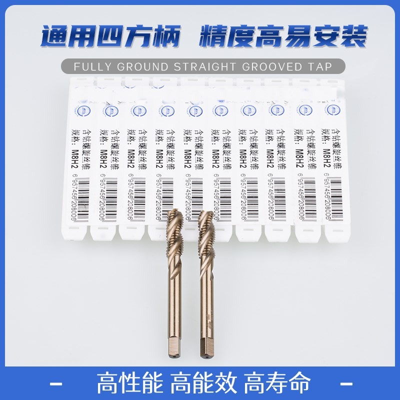 江苏工天含高钴螺旋机用丝攻丝锥M35全磨不锈钢丝攻M3-M30 - 图2