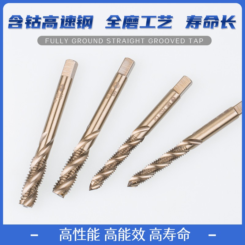 江苏工天含高钴螺旋机用丝攻丝锥M35全磨不锈钢丝攻M3-M30 - 图1