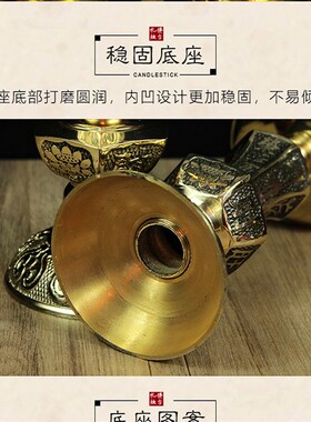 新品财神爷摆件i家用灯纯铜长明灯佛堂供灯供佛烛台灯座蜡烛上供