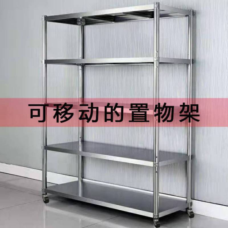 极速加厚带轮不锈钢厨房置物架微波炉架移动落地多层X储物收纳多 - 图1