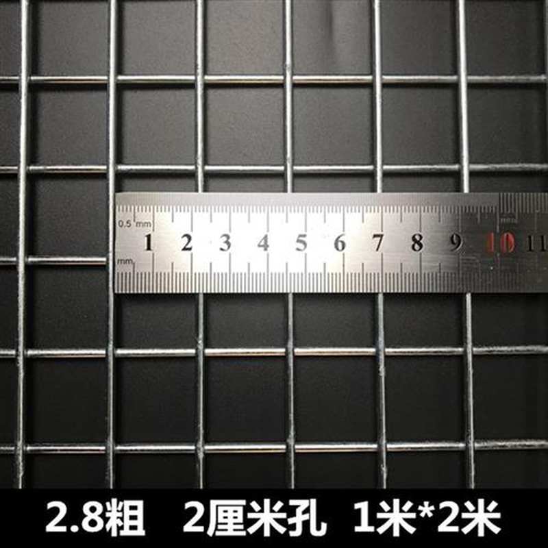 极速镀锌铁丝网钢l丝电焊网养殖网防护围栏铁艺网格货架铁网片狗 - 图3