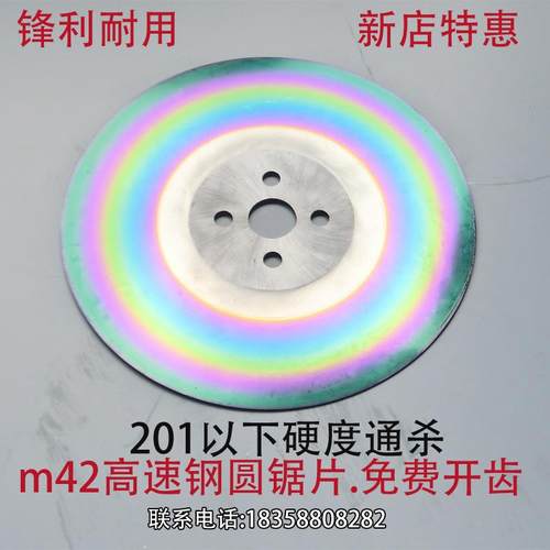 极速42角磨片高速网圆 切割不锈钢铁铝铜管机锯片刀片2R50 275 30 - 图0