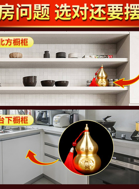 新品避火龙瓶子厨房西北角黄碎石厨房正北土陶P瓶罐水大号纯铜葫