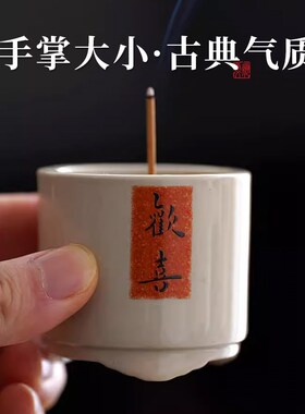 新品草木灰线香炉插香p座小香炉檀香沉香香薰炉家用创意熏香炉香