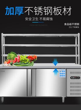 新品商用冰柜f冷冻保鲜冰箱操作台平冷柜厨房奶茶店水吧台冷藏工