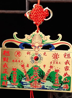 极速八卦铜镜八卦k镜凸镜室外山海镇纯铜窗户双麒麟鎭宅室内解决