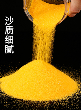 新品插香沙上香礼佛金玉t明沙香炉灰金沙香灰粉金砂佛具摆件用品