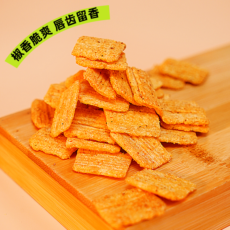 善美源花椒锅巴麻辣椒香粗粮大米锅巴零食独立小包装居家休闲小吃,淘宝优惠券,粉丝福利购,淘宝优惠卷