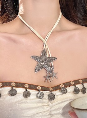 部落的女主角!荒地风格海星吊坠长项炼妇女的吊带配件利基设计毛