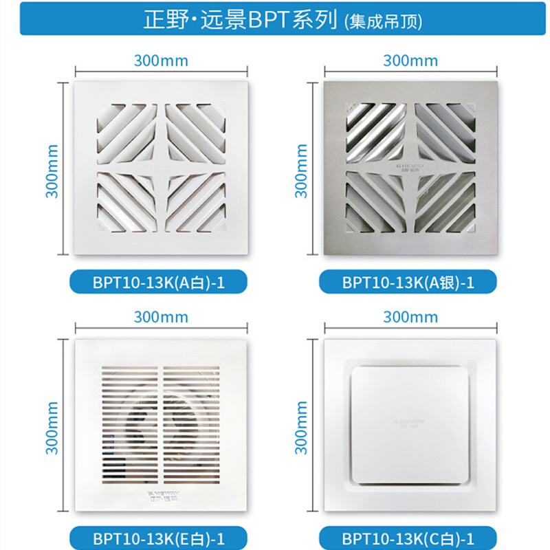 正野10寸管道排气扇集成吊顶静音换气8寸厨房卫生间12寸强力排风-图1