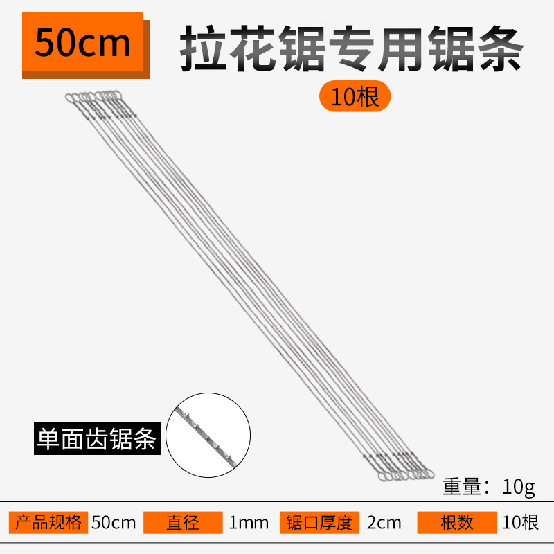 新疆包邮拉花锯手工线锯手拉锯家用小型木锯神器手持钢丝锯曲线锯,淘宝优惠券,粉丝福利购,淘宝优惠卷