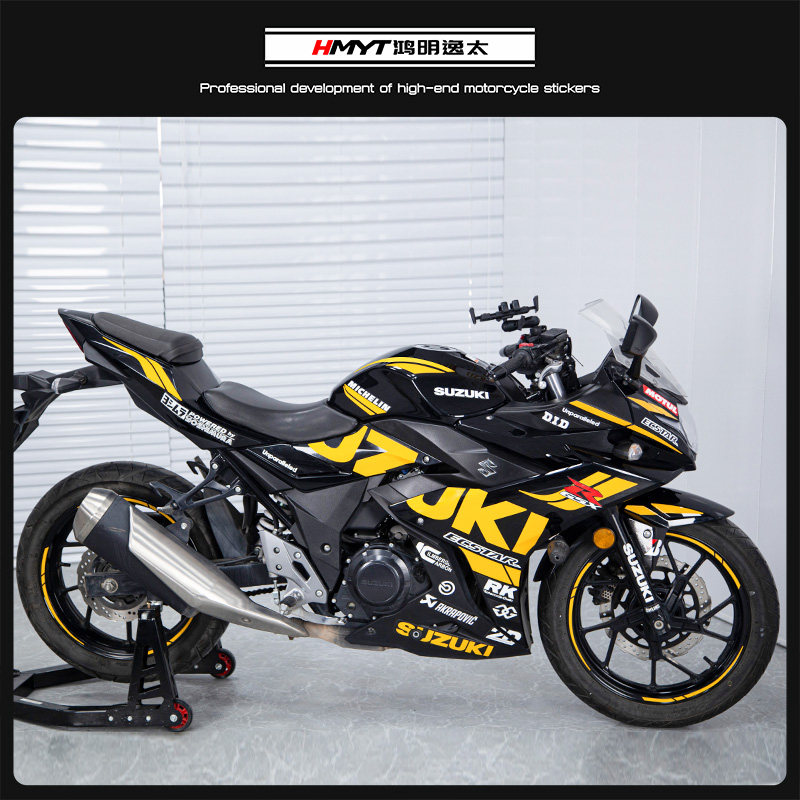 适用于铃木GSX-250R改装赛道版字G母贴花版花防水拉花版画送轮毂,淘宝优惠券,粉丝福利购,淘宝优惠卷
